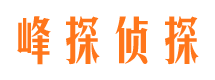 集美侦探公司